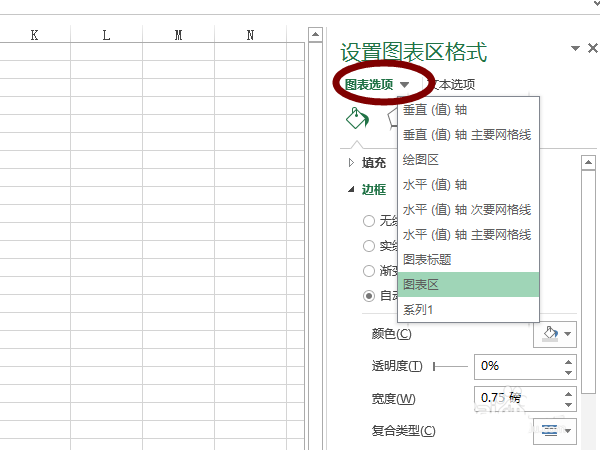 excel2013表格中怎么制作对数图表
