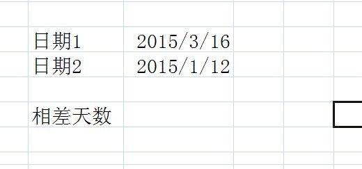 excel表格中怎么计算天数