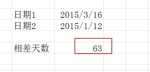 excel表格中怎么计算天数