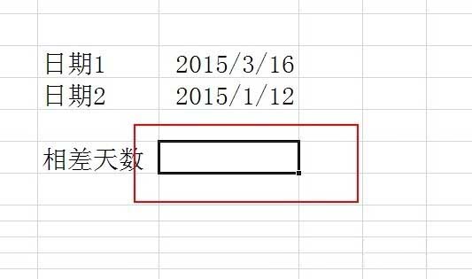 excel表格中怎么计算天数