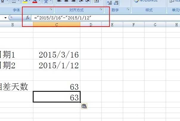 excel表格中怎么计算天数