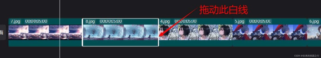 剪映电脑版零基础入门技巧