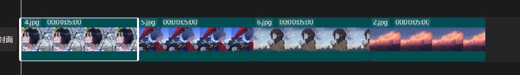 剪映电脑版零基础入门技巧