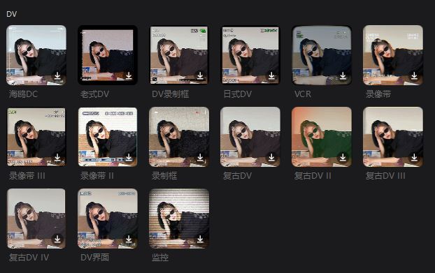 剪映dv录制框在哪里