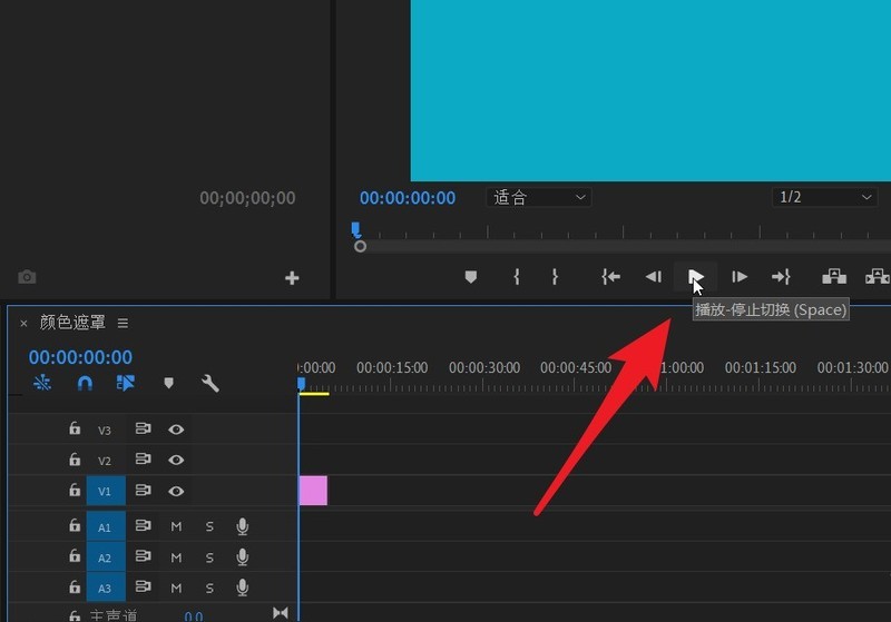 premiere如何制作纯色视频