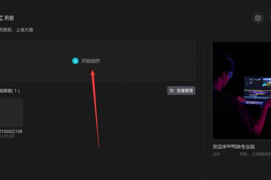 剪映视频怎么变声