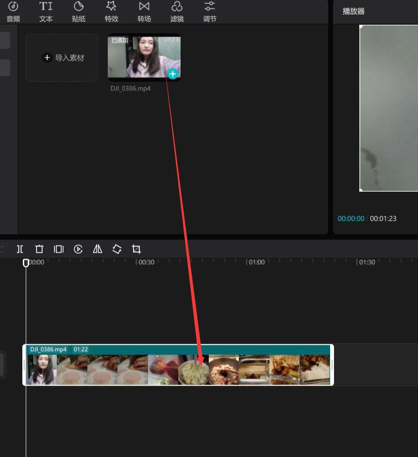 剪映视频怎么变声