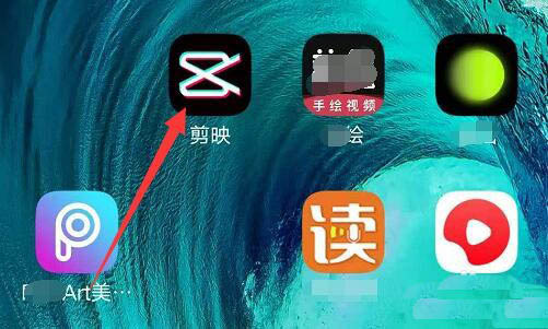 剪映app视频剪辑怎么分离视频画面和音频
