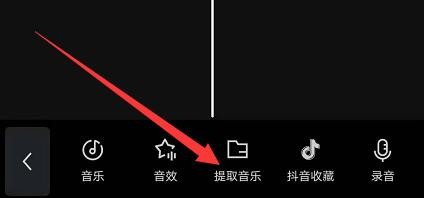 剪映app视频剪辑怎么分离视频画面和音频