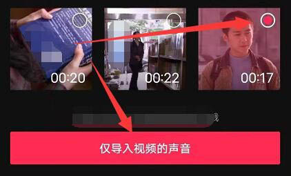 剪映app视频剪辑怎么分离视频画面和音频