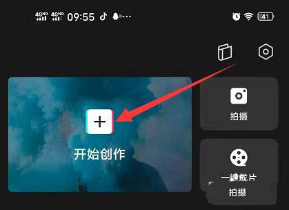 剪映app视频剪辑怎么分离视频画面和音频