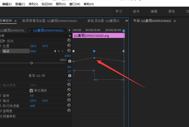 pr放大缩小效果怎么做