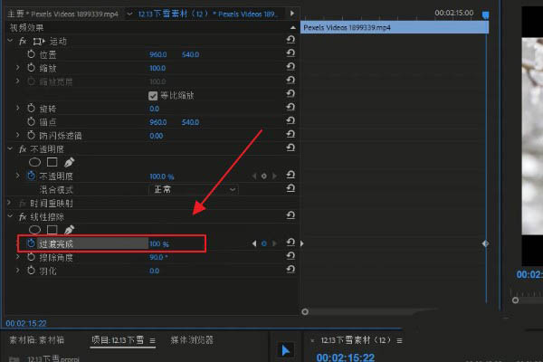 pr怎么制作视频对比效果