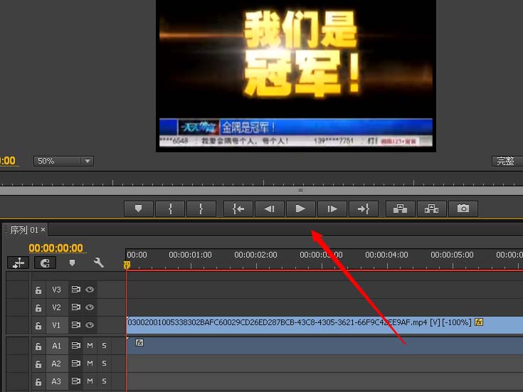 Premiere Pro CC怎么倒放视频素材