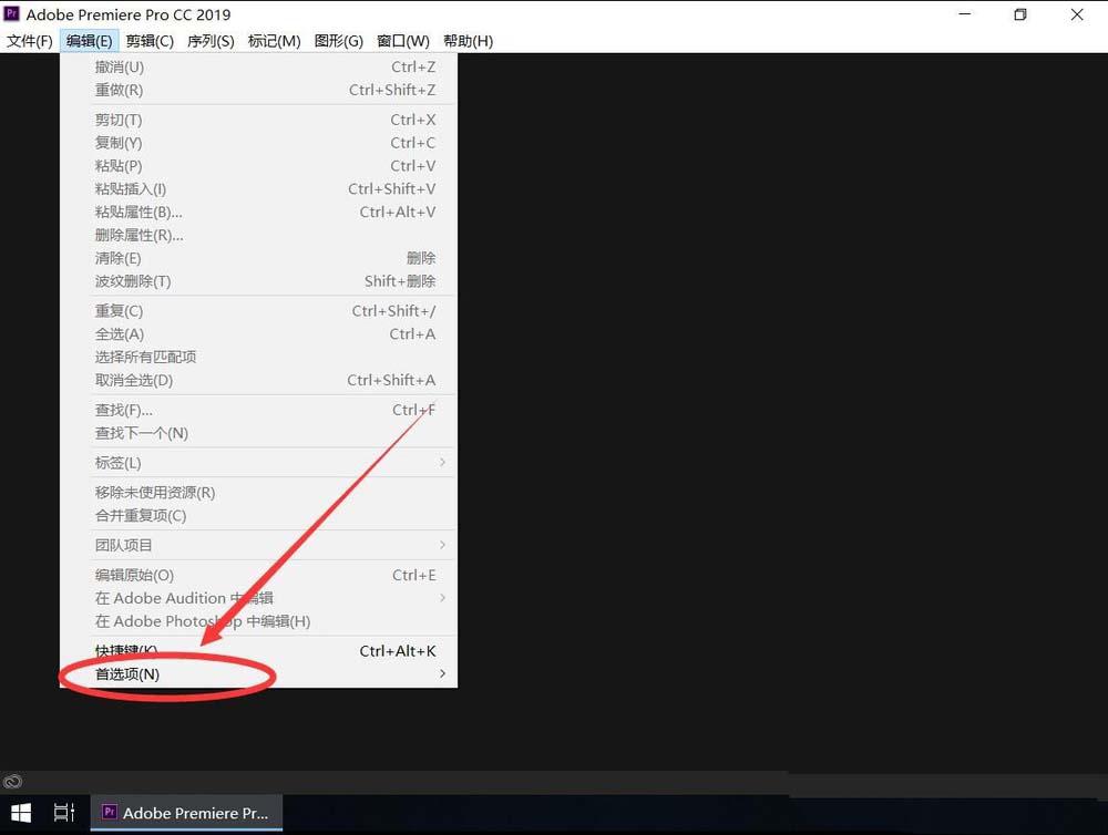 pr2019外观颜色怎么设置