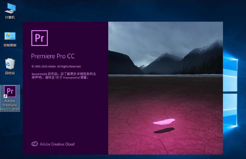 pr2019外观颜色怎么设置