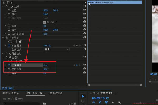 pr怎么制作视频对比效果
