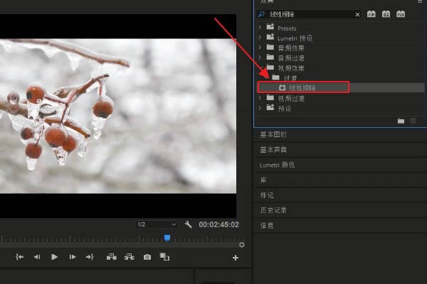 pr怎么制作视频对比效果