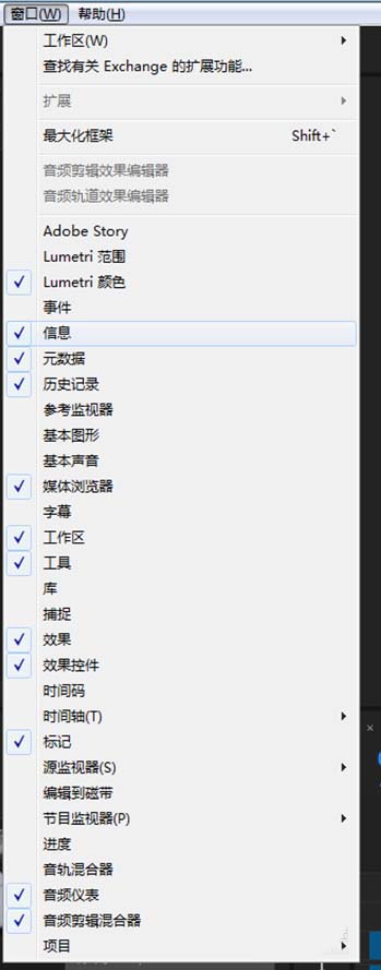 Premiere素材怎么调色