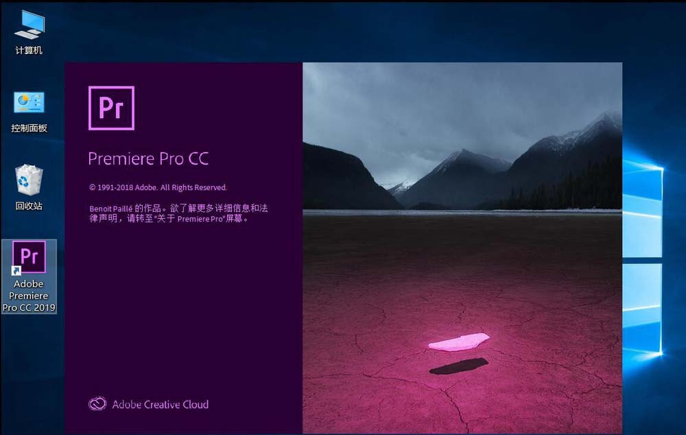 pr2019怎么自动清理缓存