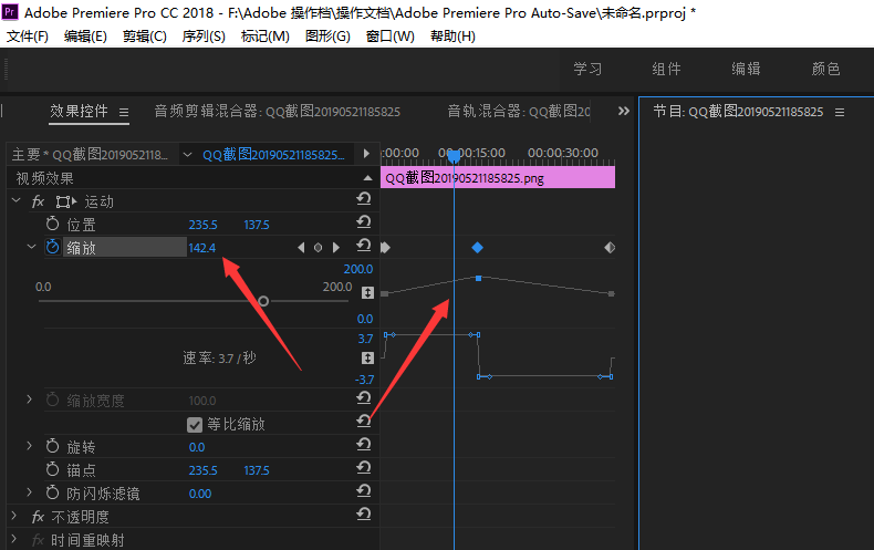 premiere图片怎么缩放