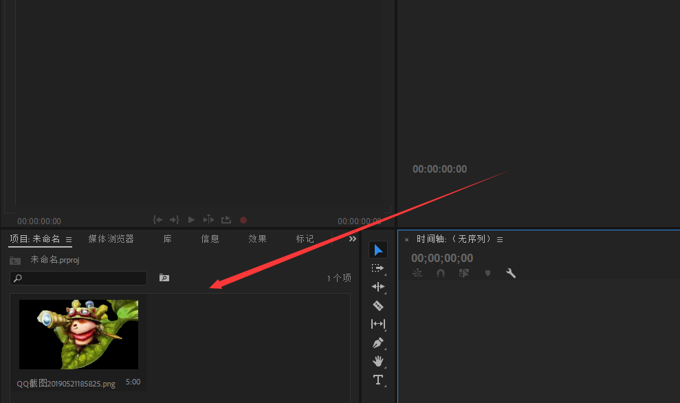 premiere图片怎么缩放