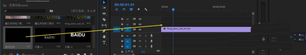 premiere怎么制作透明字幕效果