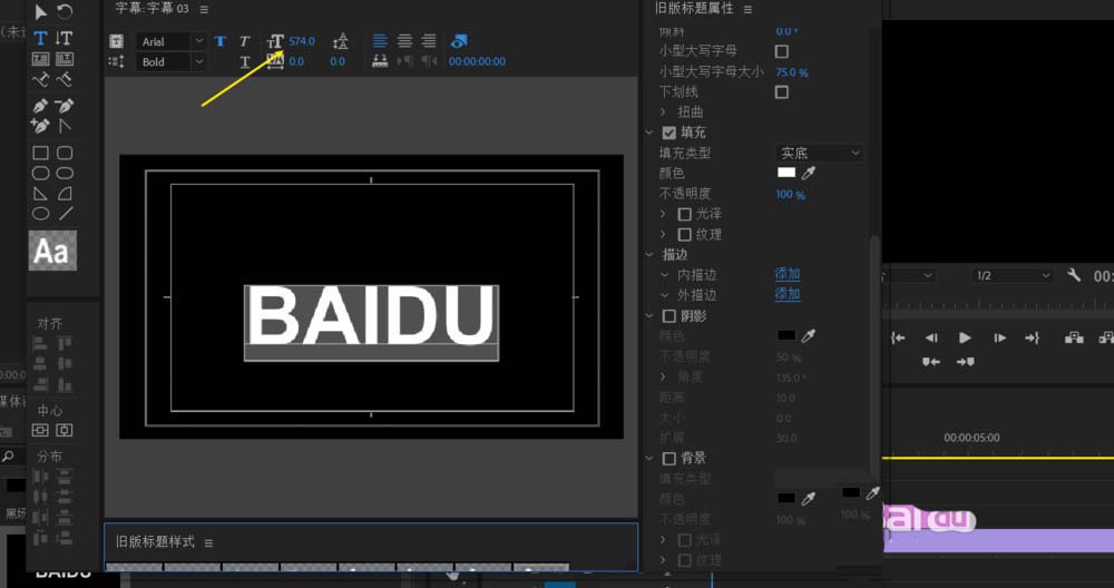 premiere怎么制作透明字幕效果