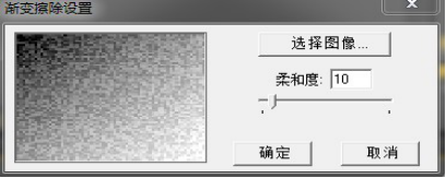 premiere CS6怎么给视频制作自定义转场