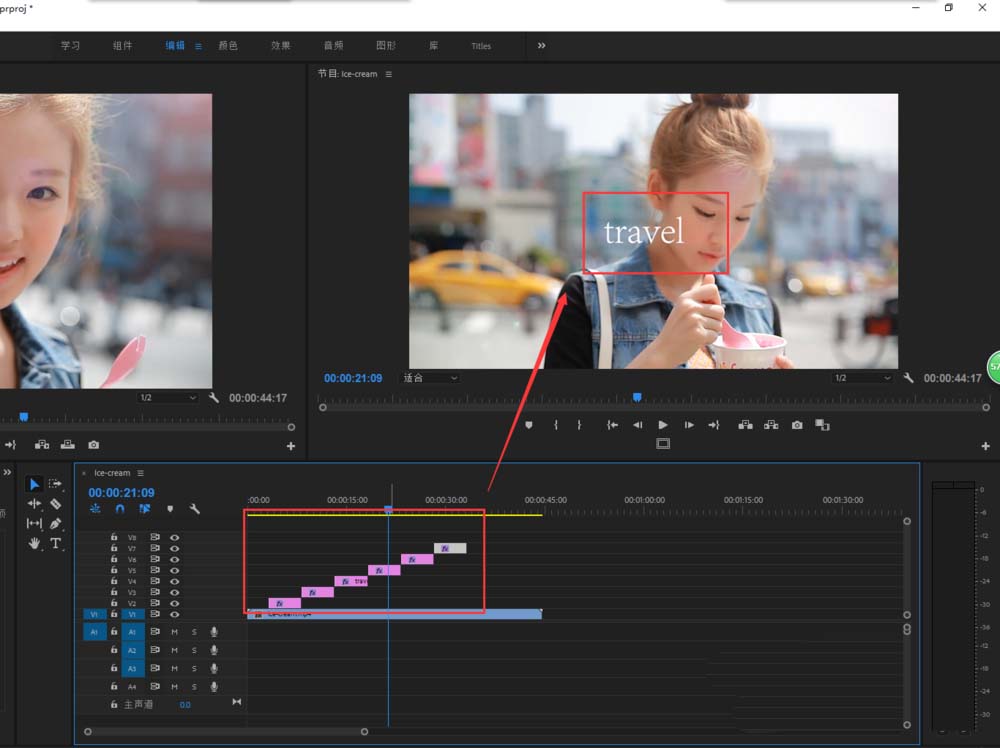 premiere怎么制作快节奏闪屏的文字效果