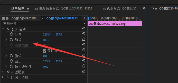 premiere图片怎么缩放