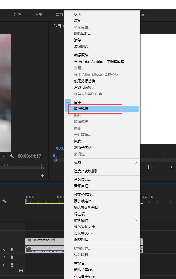 premiere怎么制作快节奏闪屏的文字效果