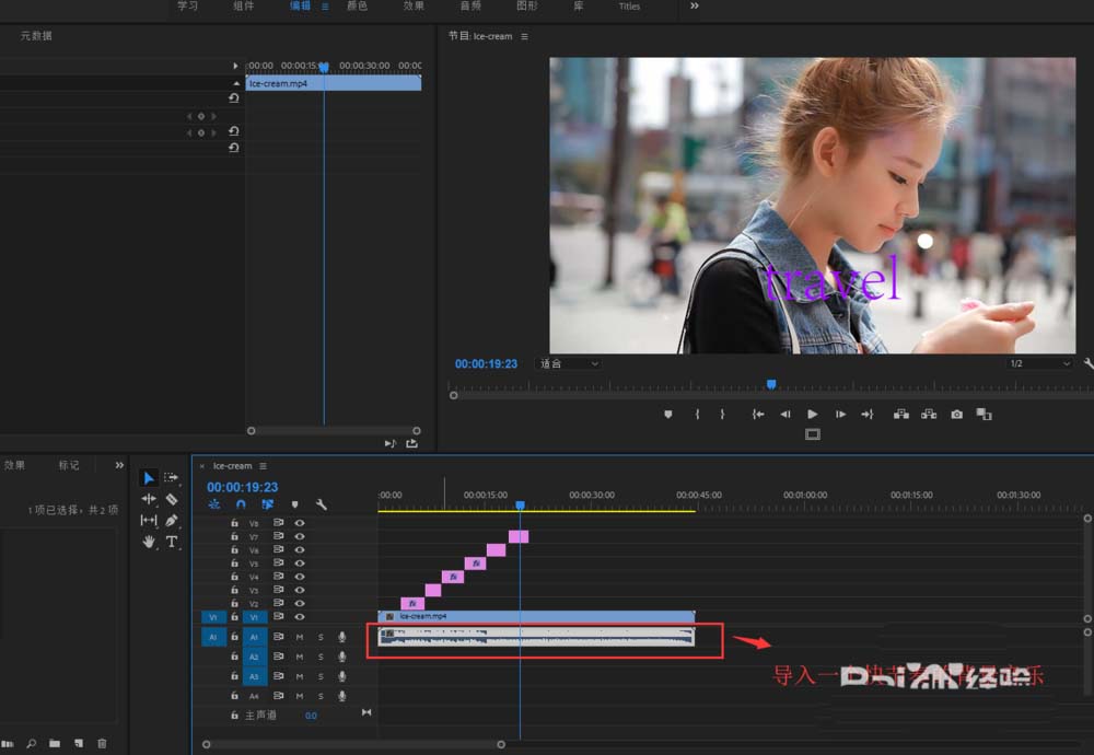 premiere怎么制作快节奏闪屏的文字效果
