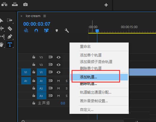 premiere怎么制作快节奏闪屏的文字效果