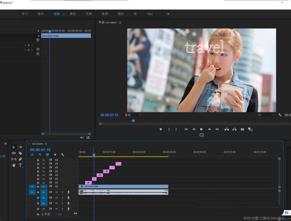 premiere怎么制作快节奏闪屏的文字效果