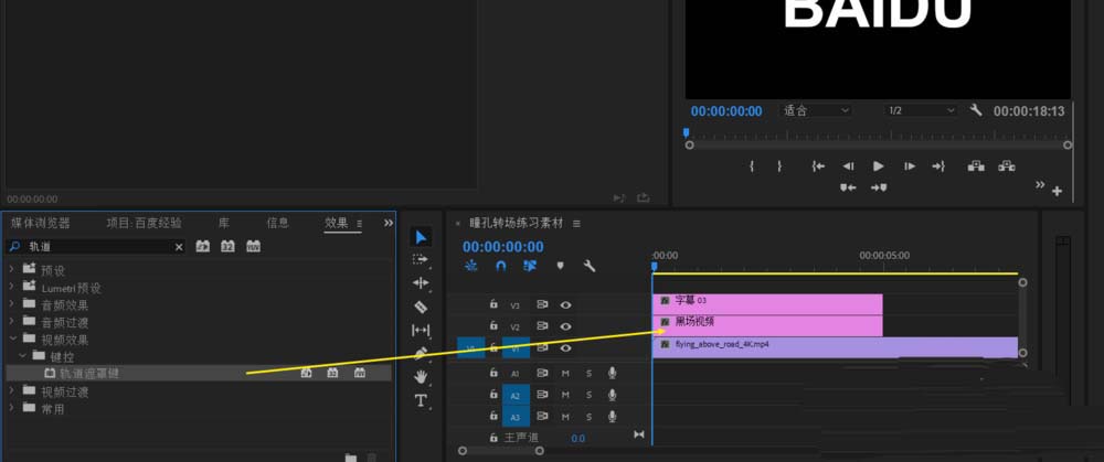 premiere怎么制作透明字幕效果