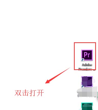 premiere怎么制作快节奏闪屏的文字效果