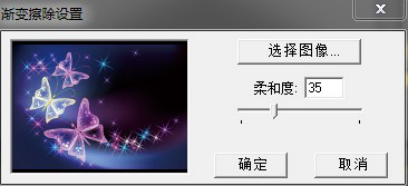 premiere CS6怎么给视频制作自定义转场