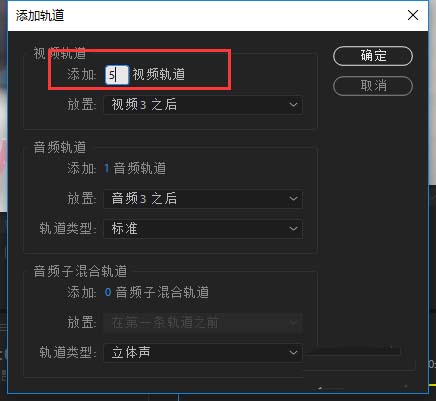 premiere怎么制作快节奏闪屏的文字效果