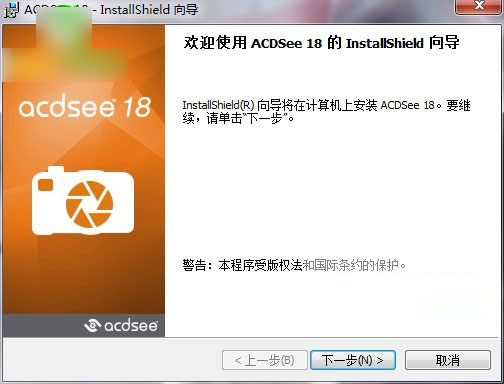 acdsee18怎么汉化注册
