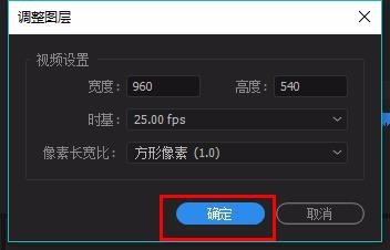 premiere怎么制作放大效果的转场动画