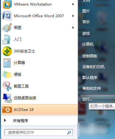 acdsee18怎么汉化注册