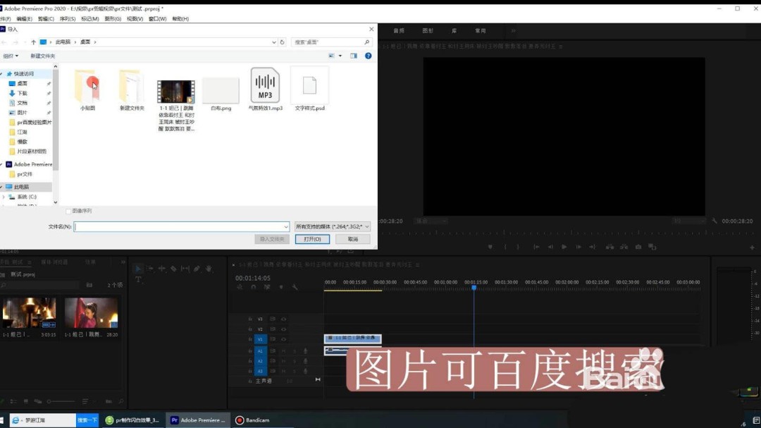 premiere快闪白或闪黑效果怎么做