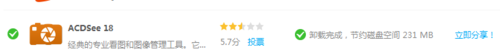 acdsee18怎么汉化注册
