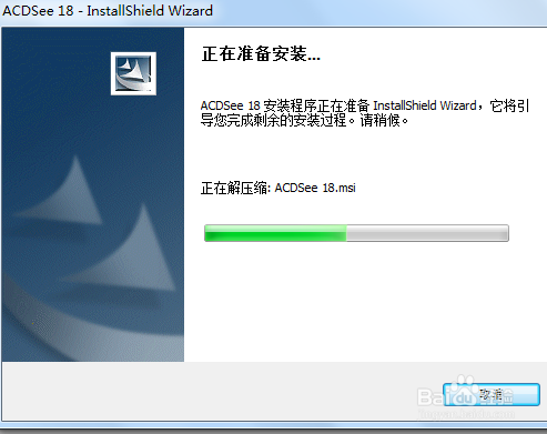 acdsee18怎么汉化注册