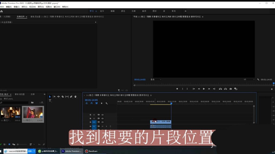 premiere快闪白或闪黑效果怎么做