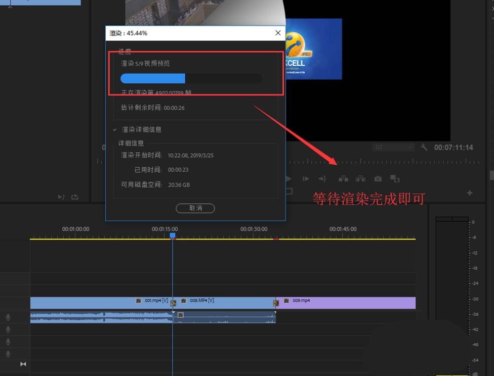premiere素材添加过多效果预览变卡怎么解决