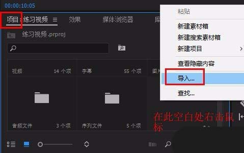 premiere怎么制作放大效果的转场动画