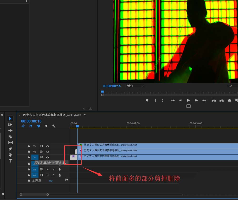 premiere怎么制作炫酷的RGB残影效果的视频