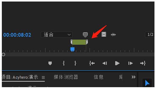 premiere怎么标记视频片段